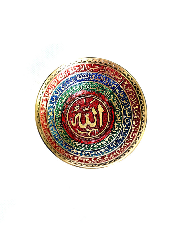 Ayat ul Kursi Calligraphy Brass Katori with Meena Colors